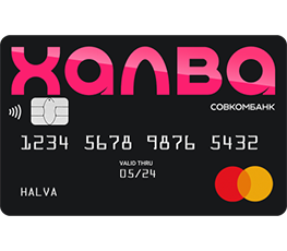 Совкомбанк «Халва» Совкомбанк «Халва»